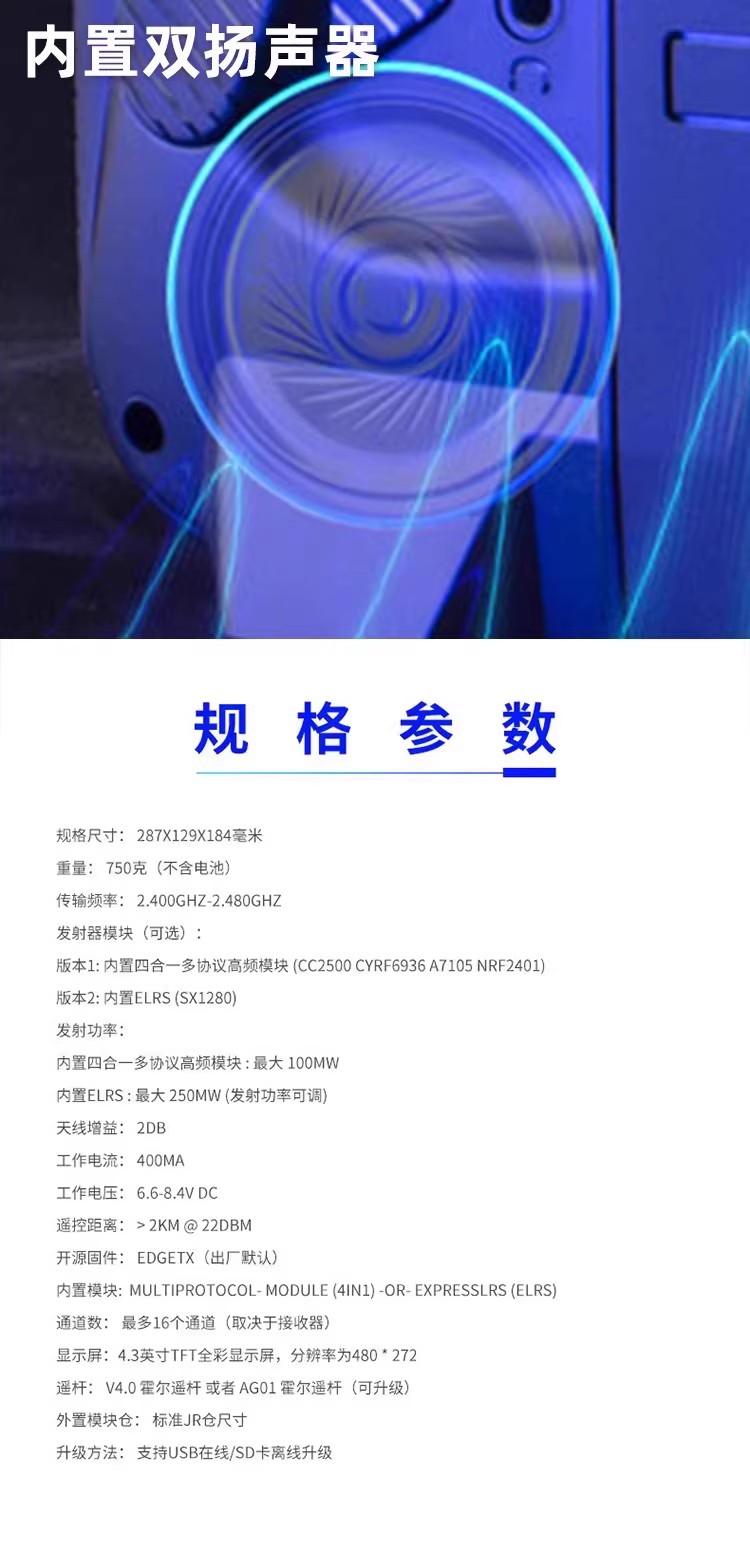 Radiomaster TX16S MKII multi-p - Drone Racing Transmitter recension och pris